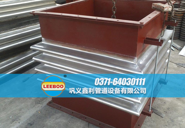 鑫利矩形<a href=http://m.hwggzp.com target=_blank class=infotextkey>補(bǔ)償器</a>