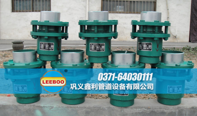 旋轉(zhuǎn)<a href=http://m.hwggzp.com target=_blank class=infotextkey>補償器</a>日常備貨