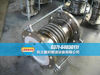 襯四氟<a href=http://m.hwggzp.com target=_blank class=infotextkey>補償器</a>側(cè)面