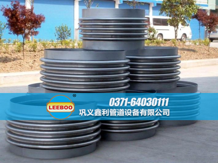 焊接式波紋<a href=http://m.hwggzp.com target=_blank class=infotextkey>補(bǔ)償器</a>