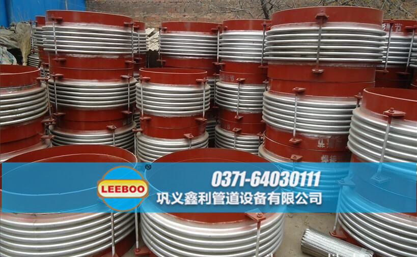 大口徑<a href=http://m.hwggzp.com target=_blank class=infotextkey>補(bǔ)償器</a>發(fā)貨