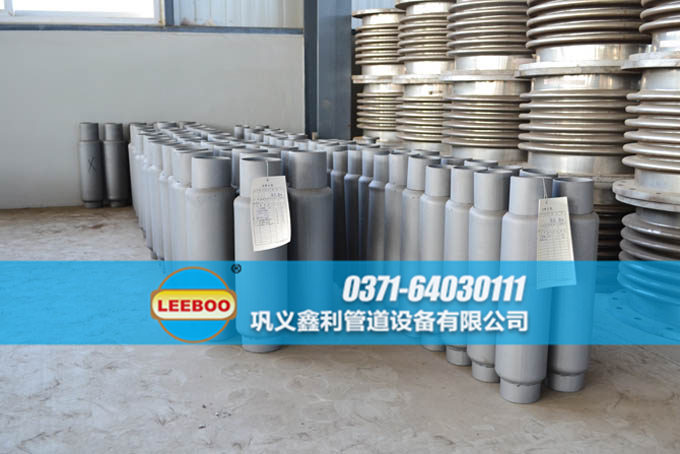 鑫利<a href=http://m.hwggzp.com target=_blank class=infotextkey>補(bǔ)償器</a>車間一角