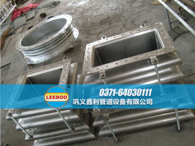 矩形波紋<a href=http://m.hwggzp.com target=_blank class=infotextkey>補(bǔ)償器</a>發(fā)貨現(xiàn)場(chǎng)