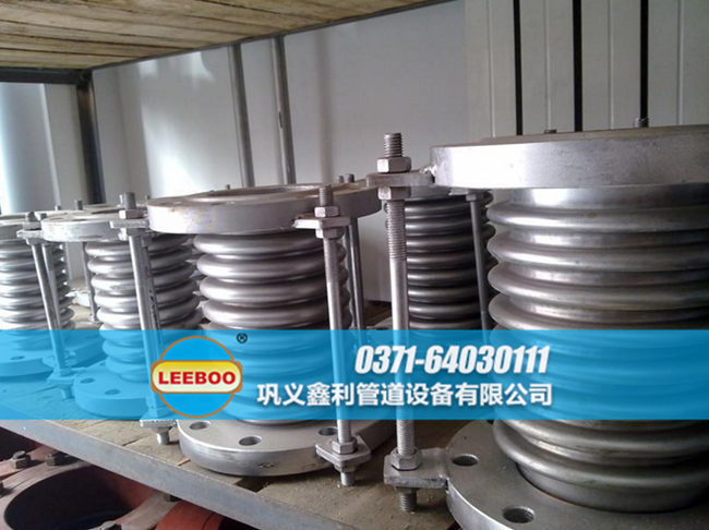 波紋<a href=http://m.hwggzp.com target=_blank class=infotextkey>補(bǔ)償器</a>發(fā)貨現(xiàn)場(chǎng)