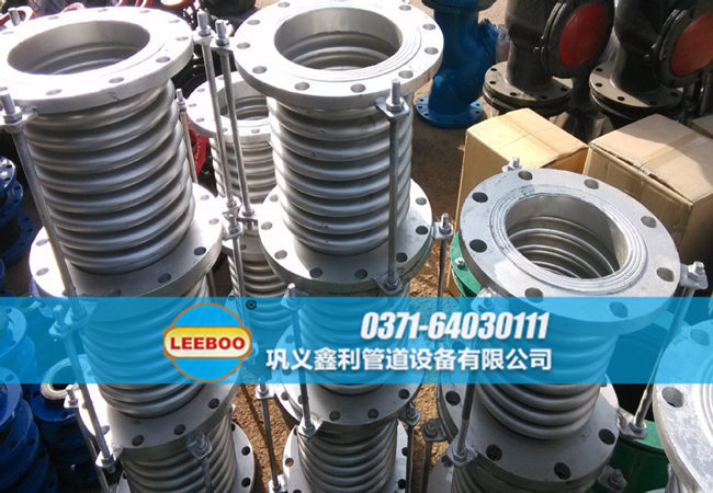 金屬<a href=http://m.hwggzp.com target=_blank class=infotextkey>補償器</a>工地圖