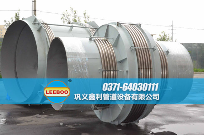 新疆和田地區(qū)策勒縣直流介質(zhì)無(wú)推力<a href=http://www.xinligd.com target=_blank class=infotextkey>伸縮接頭</a>發(fā)貨圖